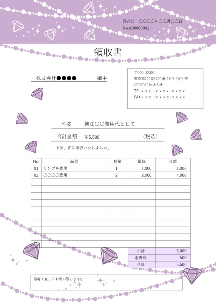 大人っぽいラベンダーカラーにダ