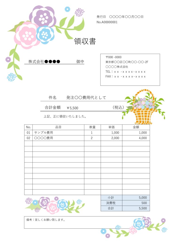 やわらかなピンクの華やかなフラ