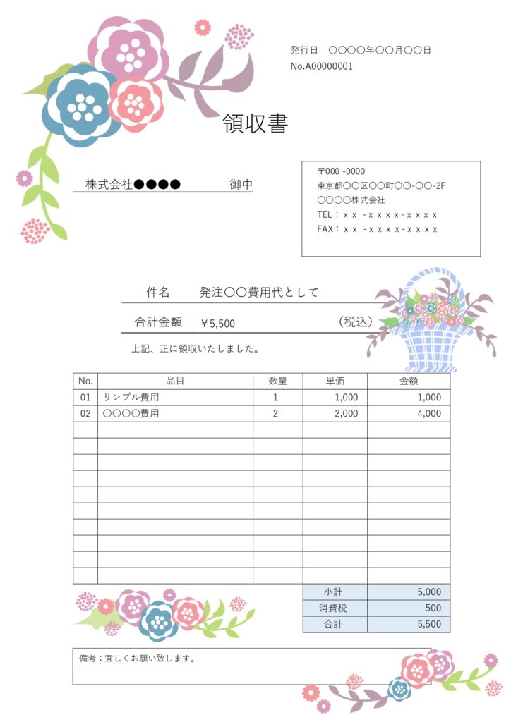落ち着いたシックなカラーリング