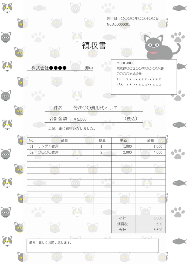 モノトーンで統一されたシックな
