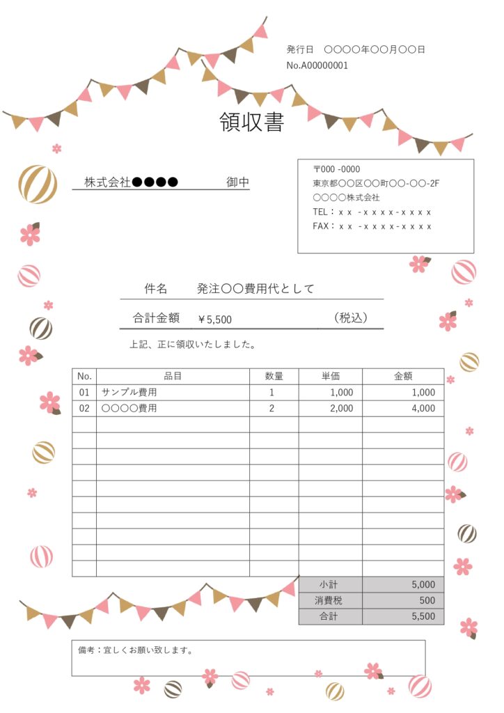 ブラウンやくすみピンクのシック