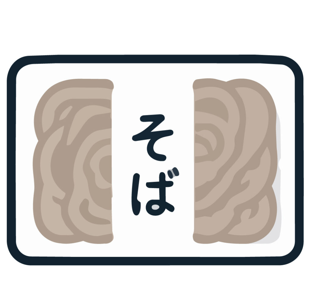 スーパーなどで手軽に購入できる