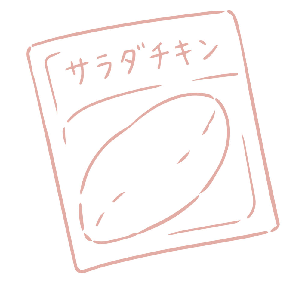 しっとりとした食感がおいしいサ