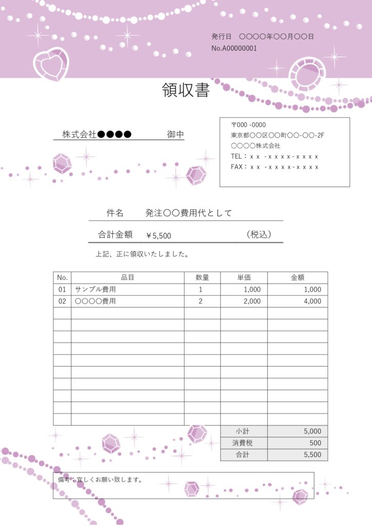【女子高生におすすめ】パステル