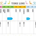 一年の行事を伝えるなら、かわいいキリンが並ぶ年間予定表で、見る楽しさも添えてみませんか。水色・黄緑・ピンク・オレンジのキリンと曲線の飾りが特徴の、4月始まりの年