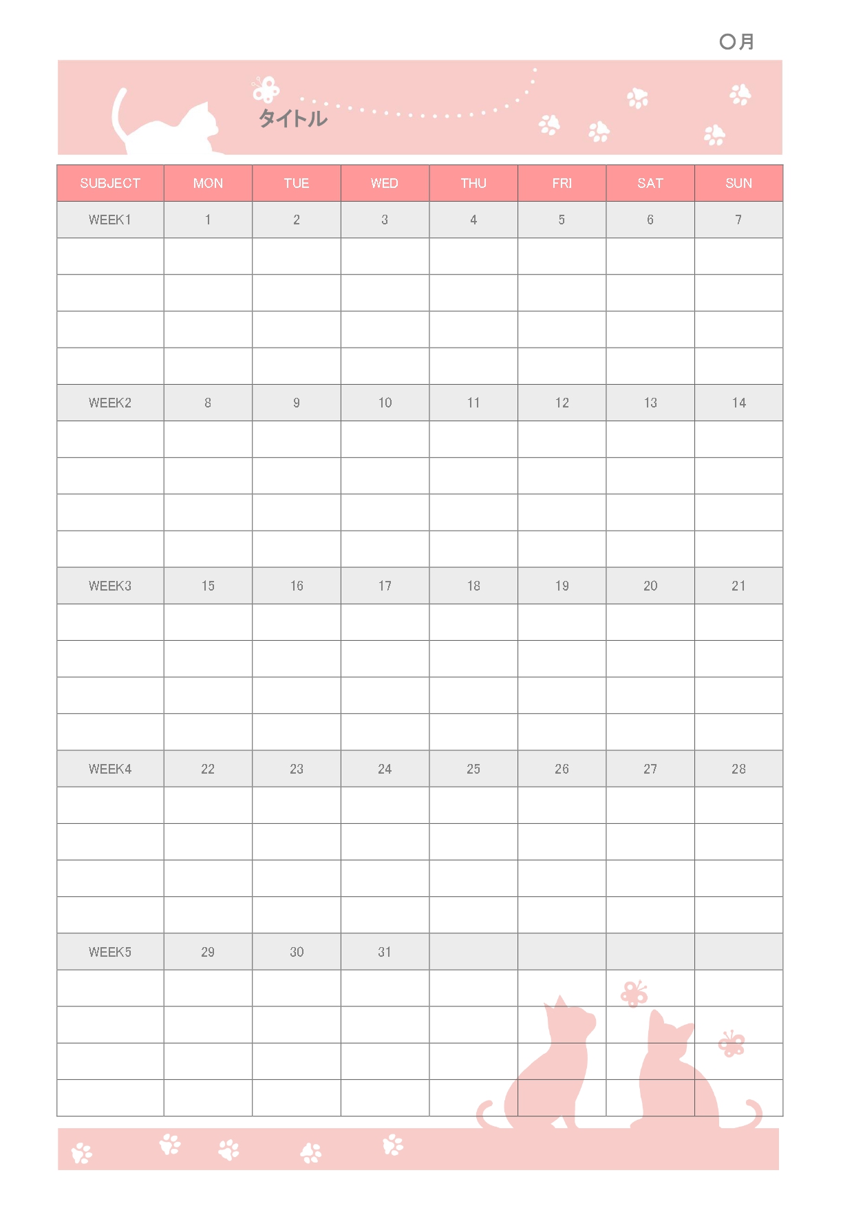 忙しい毎日も、一か月の予定を見渡せると時間の使い方を考えやすくなります。こちらは、淡いピンクに猫と足跡、蝶を添えた月間予定表テンプレート。月曜始まりの表に日付ご
