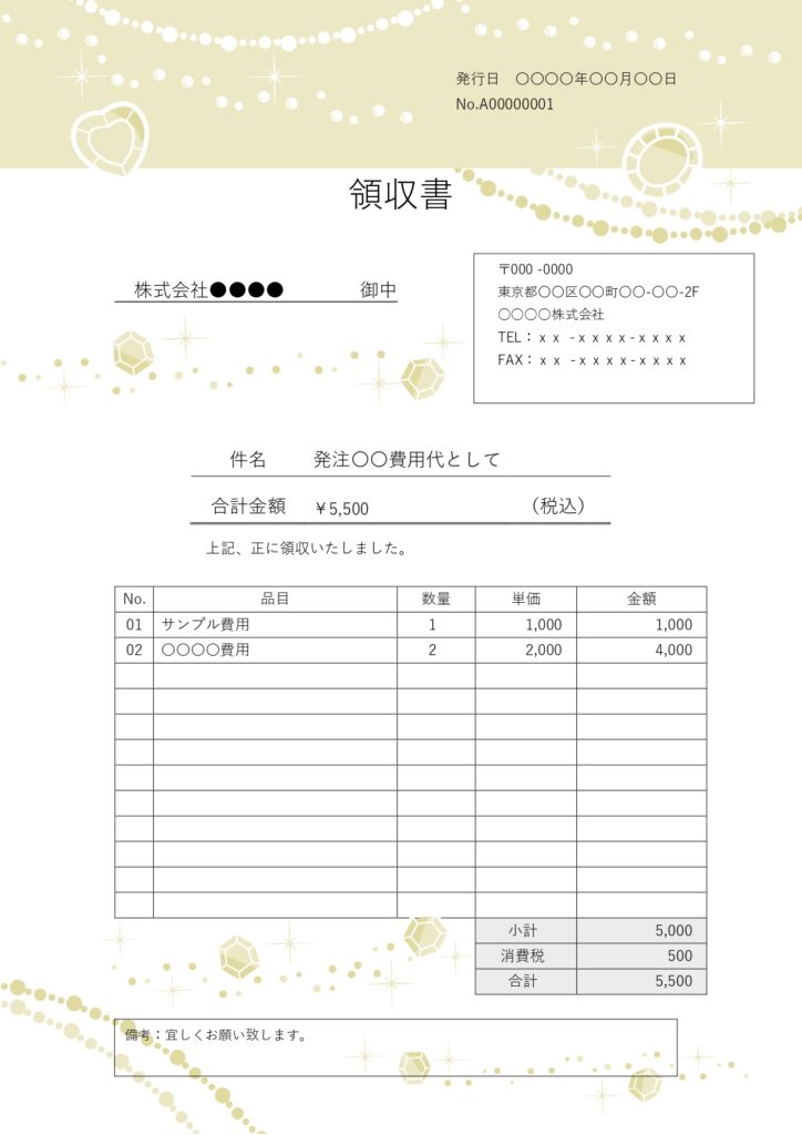 【イベントにもおすすめ】やわら
