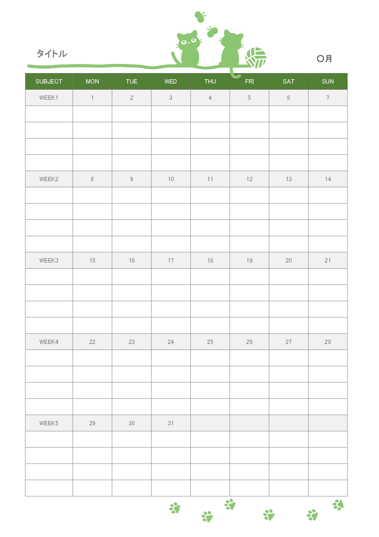 楽しみな予定も、夏休みの宿題も、まずは一か月の表に書き込んでみましょう。緑色の猫と毛糸玉、蝶や足跡をあしらった、子供向けの夏休み計画表テンプレートです。左側に「