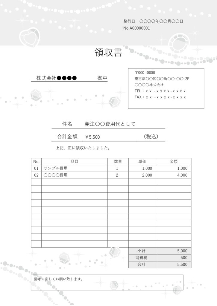 淡いグレーベースに上品なダイヤ