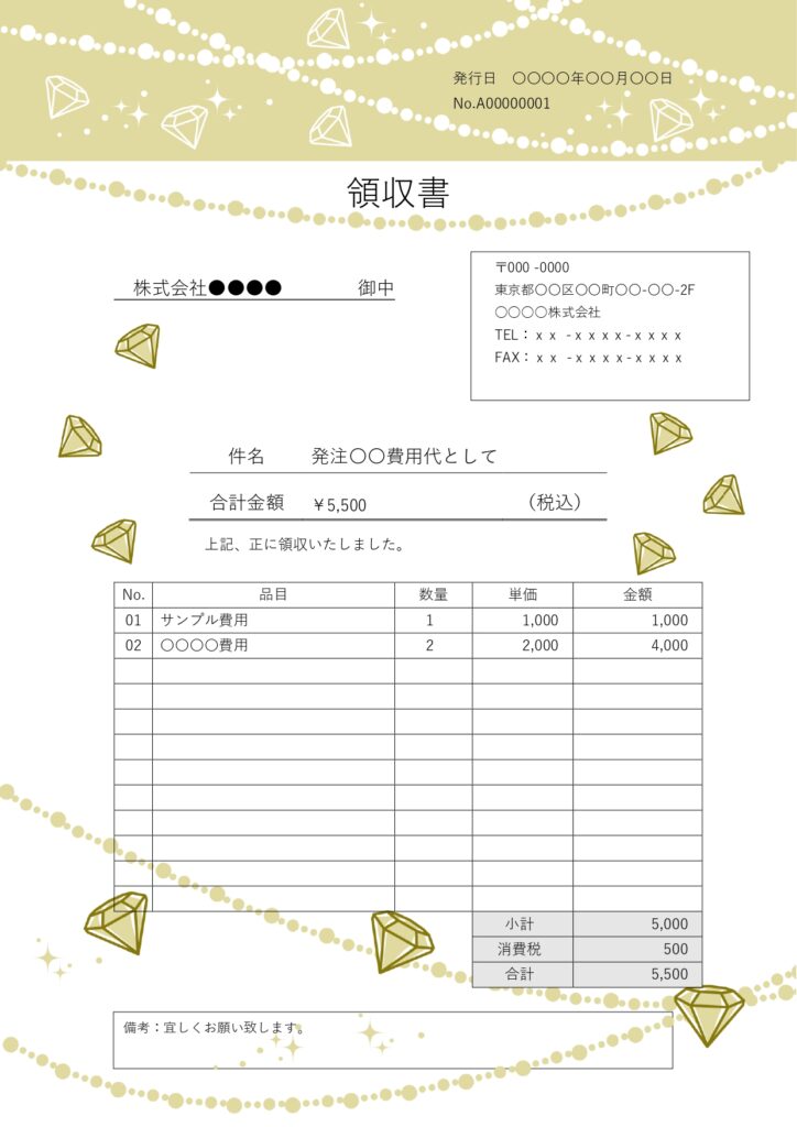 ゴールドイエローの華やかなフレ