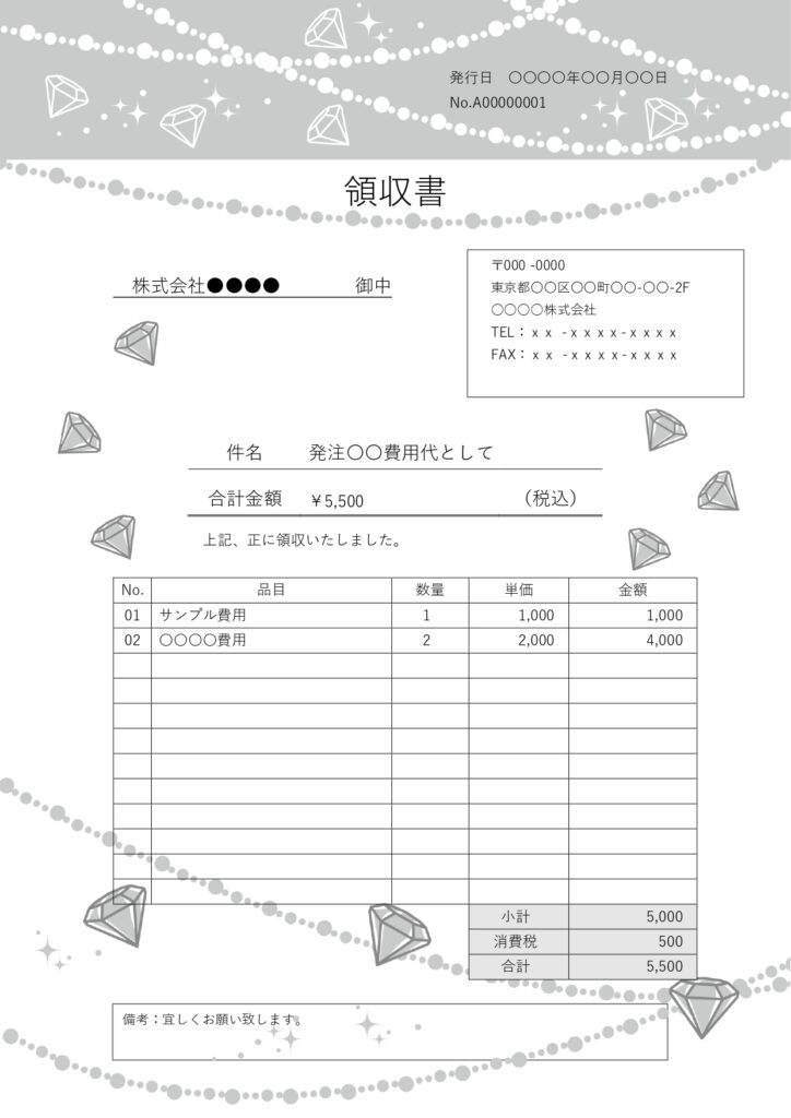 グレーのグラデーションでシンプ