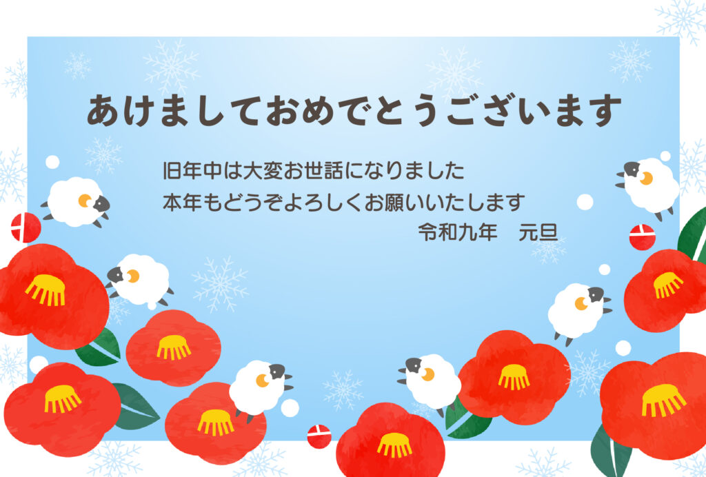 冬の澄んだ空気を感じる水色に、