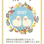花と葉のリースに寄り添う2匹の羊を描いた、2027年・未年の年賀状テンプレートです。ゴールドの飾り枠と落ち着いた配色が上品な洋風のタテ型。華やかさと親しみやすさ