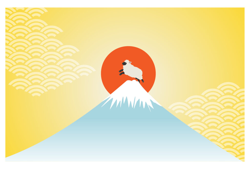 年賀状 2027年（丁未・未年）イラスト入り年賀状の素材 富士山