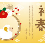 【和風・しめ縄デザイン】明るい金色を思わせる背景に、紅白の椿の花が添えられたしめ縄、その中からかわいい羊が除く様子を描いたかわいい年賀状のテンプレートです。（2