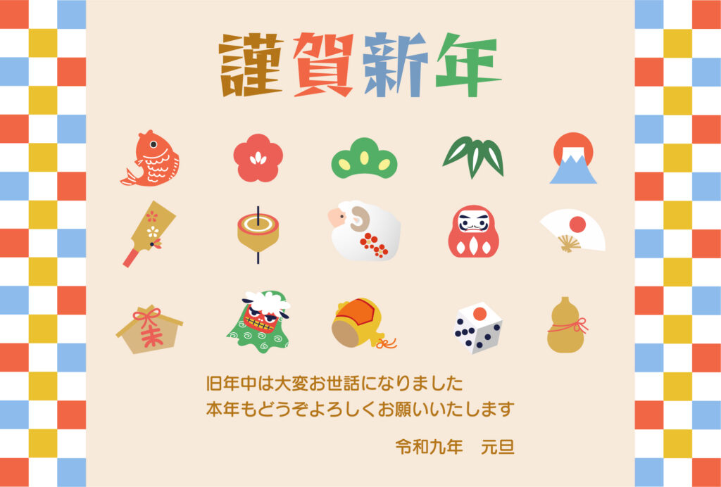【お正月アイテム】鯛やだるま、
