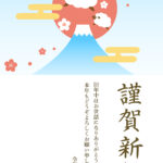 伝えたい言葉を自由に入れて、自分らしい新年のご挨拶に。2027年・未年の年賀状テンプレートは、Wordで定型の挨拶文をオリジナルメッセージに変更できます。親戚に