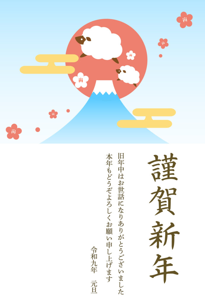 伝えたい言葉を自由に入れて、自