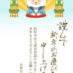 羽織袴姿でちょこんと座る羊が、新年のご挨拶。門松と金色の扇を背景にした、2027年・未年のかわいい年賀状テンプレートです。淡い水色と白を基調にした和風のタテ型で