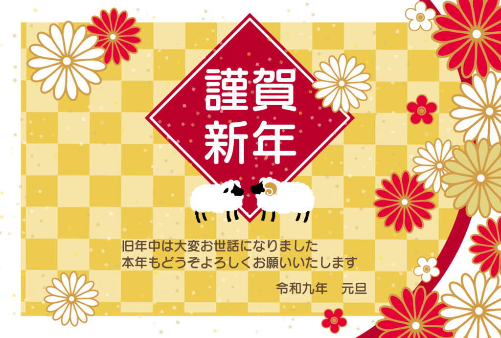 ゴールドの市松模様の背景に紅白