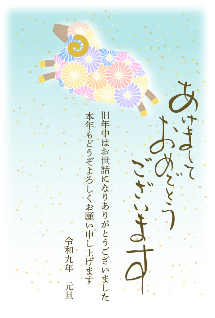 パステルカラーの菊模様のかわい