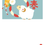 年賀状 2027年（丁未・未年）イラスト入り年賀状の素材 新年の挨拶