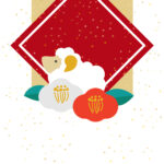 年賀状 2027年（丁未・未年）イラスト入り年賀状の素材 挨拶
