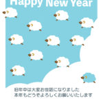 爽やかな水色に、雲のようなふわふわの羊たち。カフェや飲食店におすすめの、2027年・未年の年賀状テンプレートです。「Happy New Year」の文字と軽やか