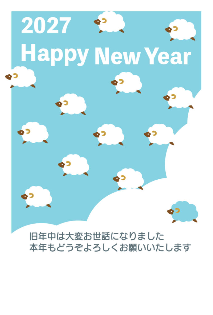爽やかな水色に、雲のようなふわ