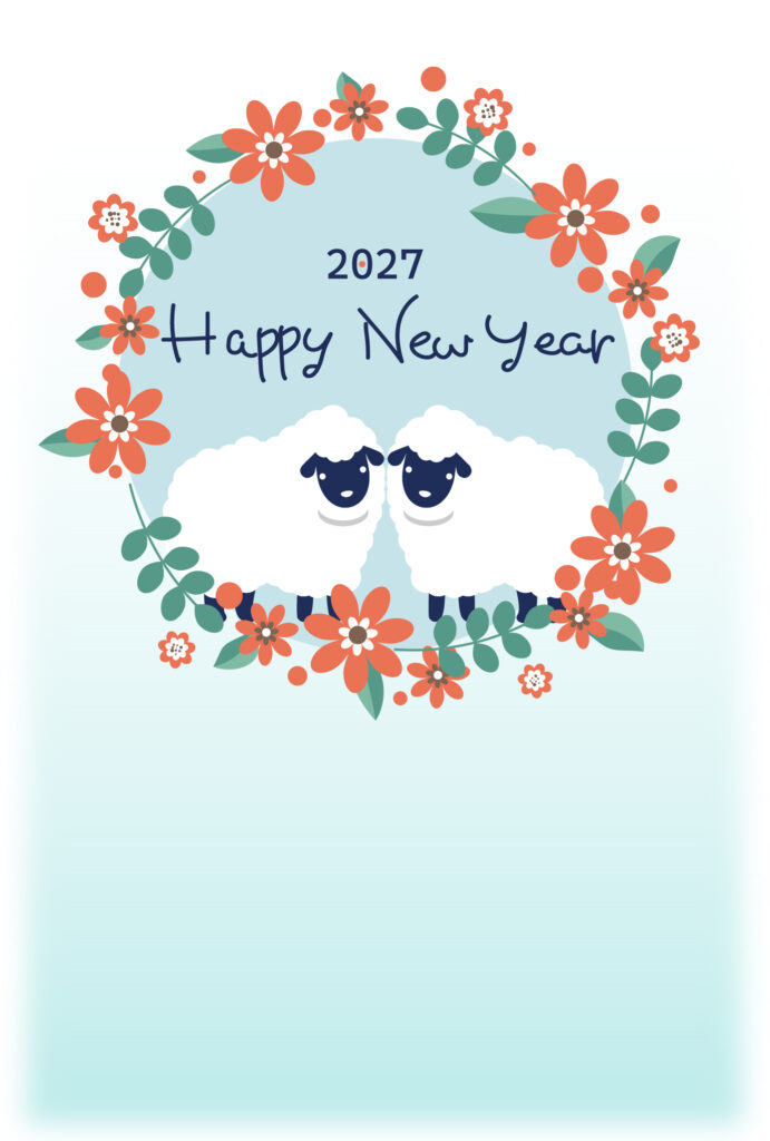 年賀状 2027年（丁未・未年）イラスト入り年賀状の素材 北欧