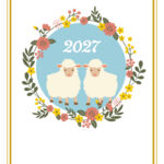 年賀状 2027年（丁未・未年）イラスト入り年賀状の素材 リース