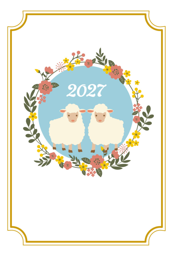 年賀状 2027年（丁未・未年）イラスト入り年賀状の素材 リース