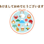 年賀状 2027年（丁未・未年）イラスト入り年賀状の素材 富士山