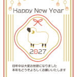 赤と金色の細いラインが、白地にすっきり映える2027年（令和9年）・未年の年賀状テンプレートです。中央の羊を飾り枠で囲み、上部に紅白の餅玉を思わせるモチーフを添