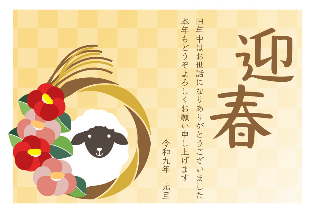 椿をあしらったしめ縄から、かわ