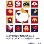 個性的な年賀状をお探しの方におすすめ！だるま・獅子舞・鏡餅・富士山とお正月らしいモチーフを四角い枠に並べた、にぎやかな未年の年賀状テンプレートです。中央にはふわ