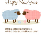 ふたりで迎える新しい年を、結婚のご報告とともに。水色とピンクの羊が向かい合う、2027年・未年の年賀状テンプレートです。ニット風の模様と毛糸玉がぬくもりを添える