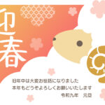 2027年の干支「ひつじ」をモチーフにしたおしゃれなメッセージカードのテンプレートとなり、羊毛がもくもくと描かれたかわいいデザインです。賀詞や定型文の有無を選べ