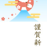 年賀状 2027年（丁未・未年）イラスト入り年賀状の素材 定型