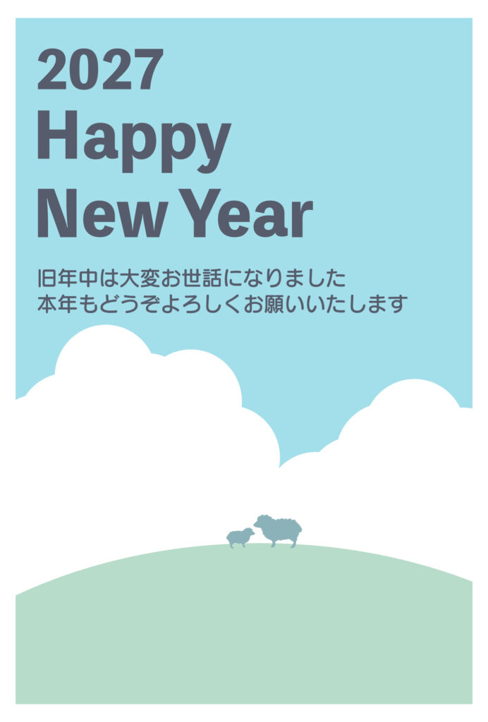 大きな白い雲と、丘にたたずむ親