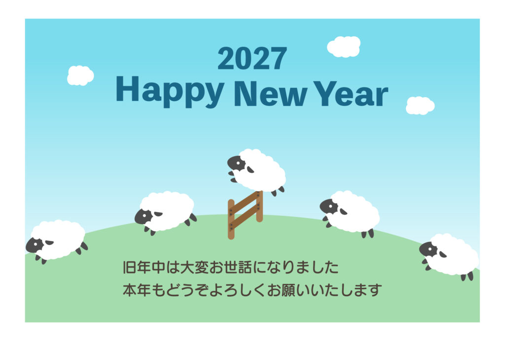 【Wordで編集可能なデザイナ
