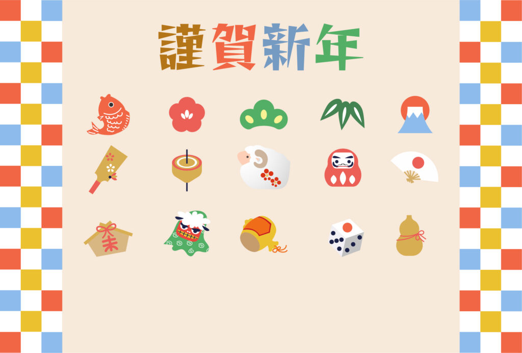 年賀状 2027年（丁未・未年）イラスト入り年賀状の素材 モチーフ