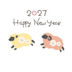 年賀状 2027年（丁未・未年）イラスト入り年賀状の素材 転居報告