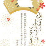 【取引先に送るタテ書き和風年賀状】金色の扇に、白い羊が軽やかに跳ねる未年の年賀状テンプレートです（2027年・令和9年用）。赤い花が白地を彩り、お正月らしい華や