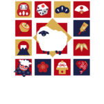年賀状 2027年（丁未・未年）イラスト入り年賀状の素材 新年の挨拶