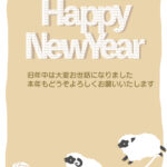 毛糸玉から伸びる糸に沿って、2匹の羊が楽しそうに跳ねる2027年（令和9年）・ひつじ年の年賀状テンプレートです。柔らかなベージュの背景と、編み目模様を取り入れた