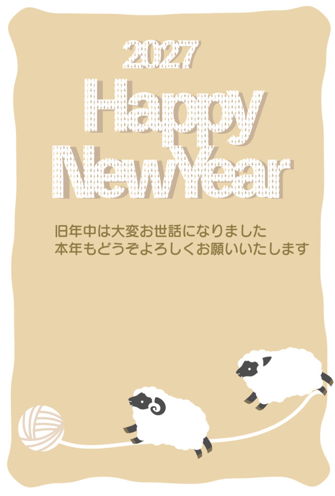 毛糸玉から伸びる糸に沿って、2