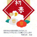 【イラスト素材としても使える】赤いひし形に白い「初春」の文字を配した、晴れやかな2027年・未年の年賀状テンプレートです。羊と紅白の椿、金色の紙吹雪を組み合わせ
