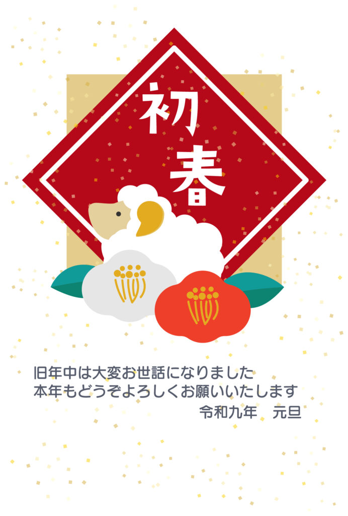 【イラスト素材としても使える】