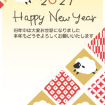 【2027年・未年の年賀状テンプレート】赤と金色のひし型を綺麗に並べ、中に干支のひつじ・矢絣・七宝・麻の葉などの和柄を描いたおしゃれな和風デザインです。背面のグ